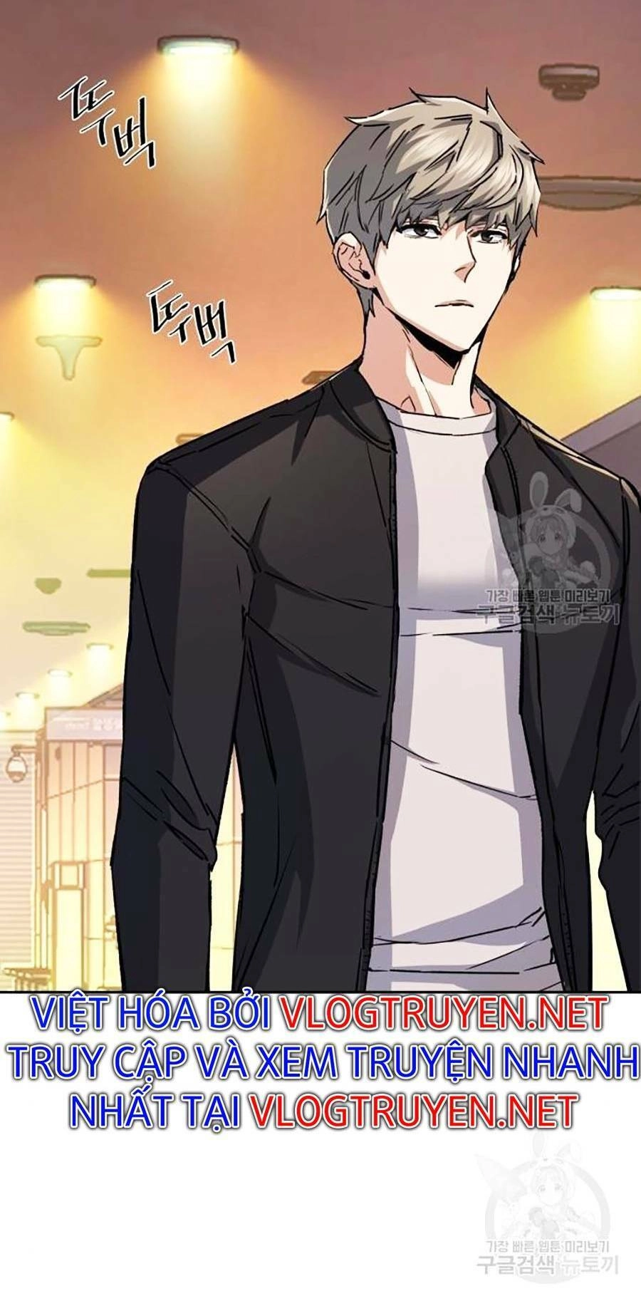 Bạn Học Của Tôi Là Lính Đánh Thuê Chapter 85 - 28