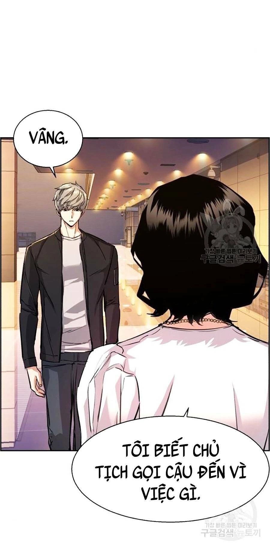 Bạn Học Của Tôi Là Lính Đánh Thuê Chapter 85 - 31