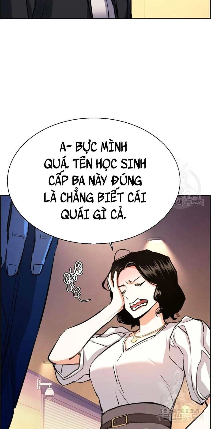 Bạn Học Của Tôi Là Lính Đánh Thuê Chapter 85 - 36