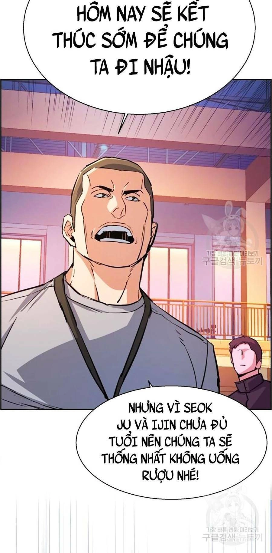 Bạn Học Của Tôi Là Lính Đánh Thuê Chapter 85 - 52