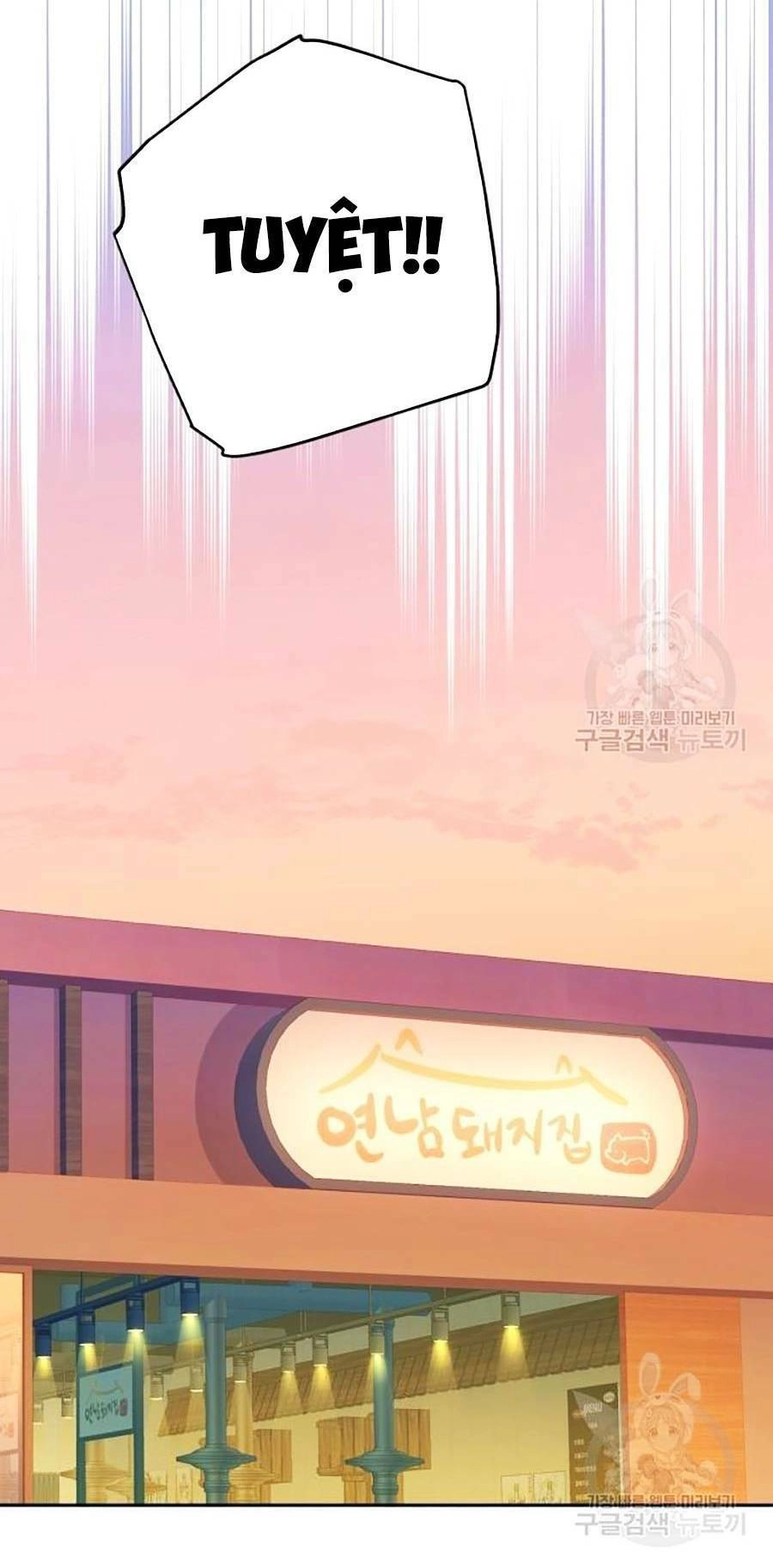 Bạn Học Của Tôi Là Lính Đánh Thuê Chapter 85 - 53