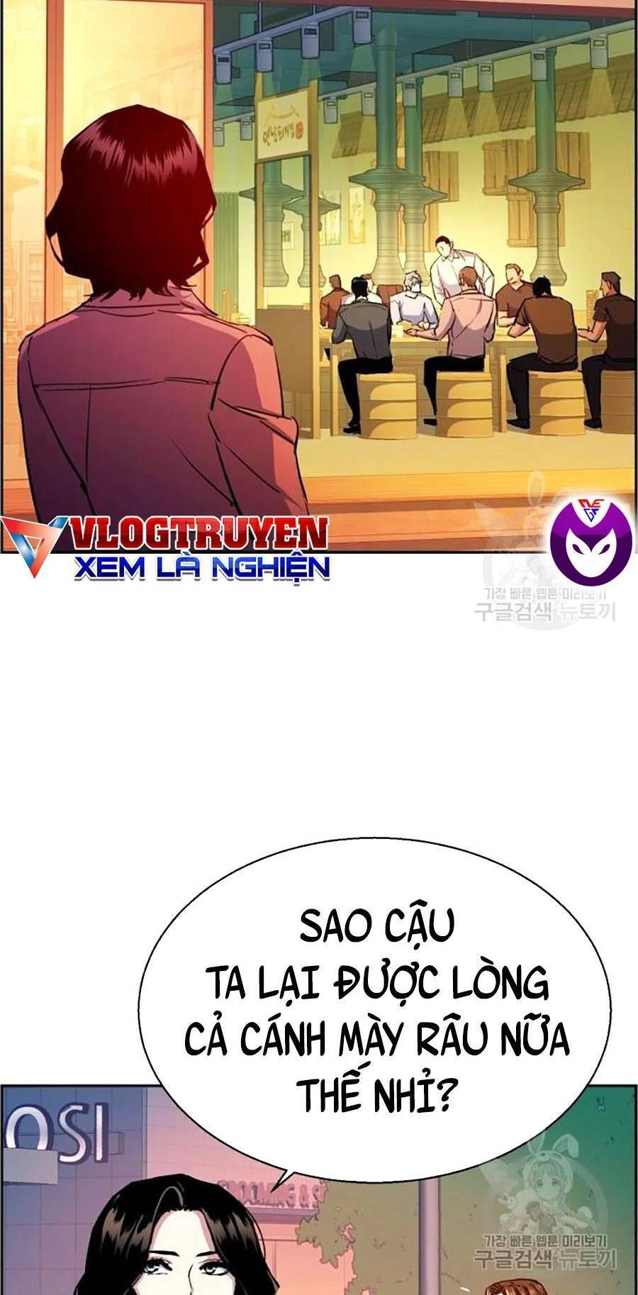 Bạn Học Của Tôi Là Lính Đánh Thuê Chapter 85 - 61