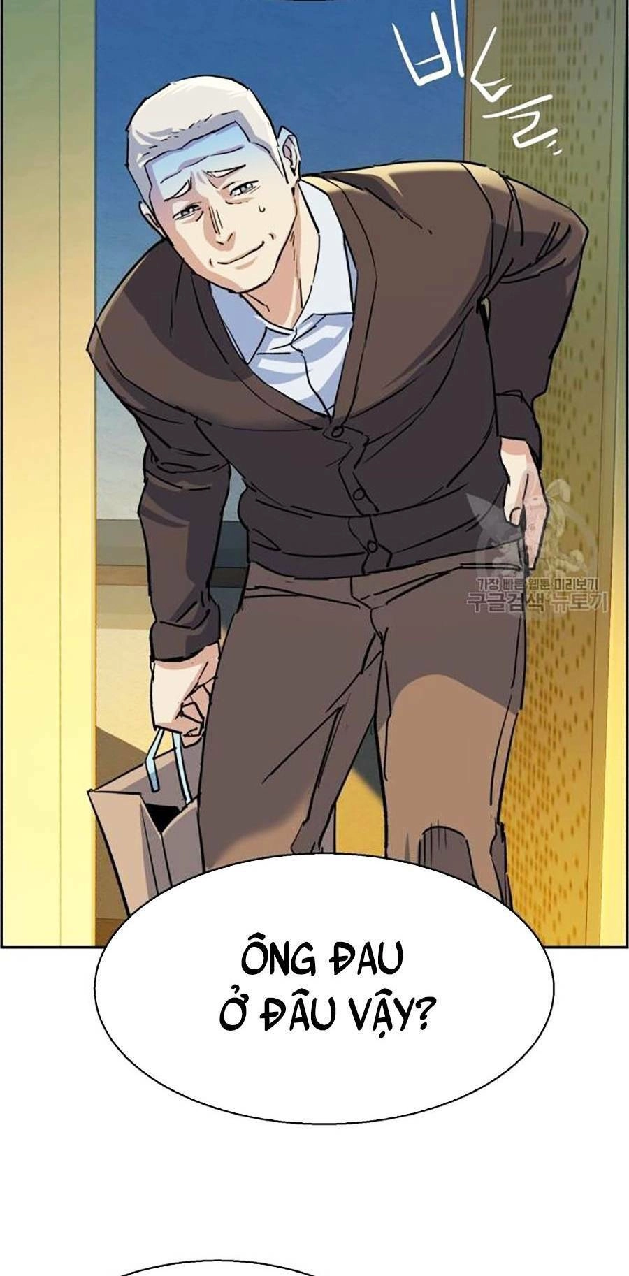 Bạn Học Của Tôi Là Lính Đánh Thuê Chapter 85 - 73