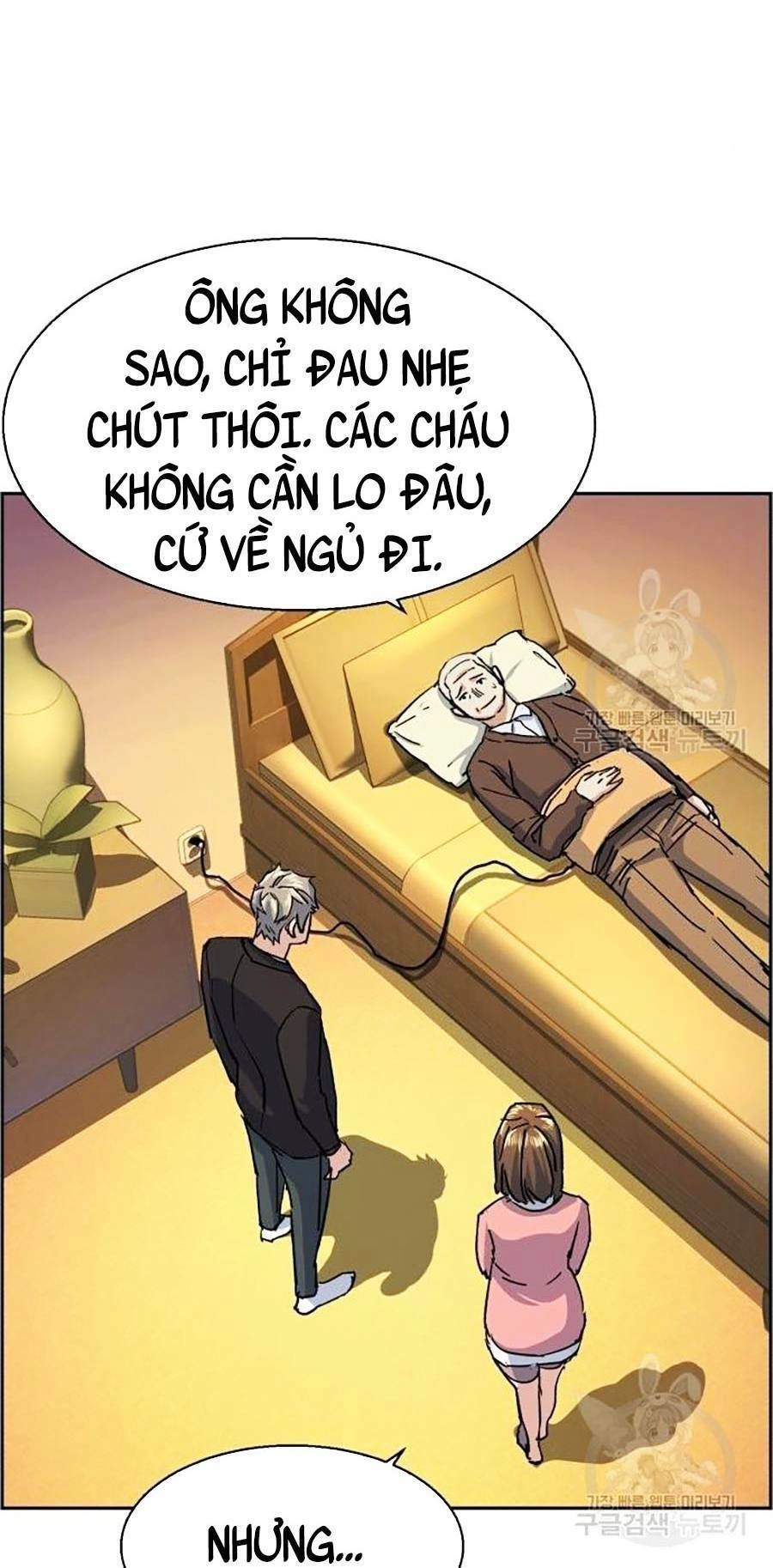 Bạn Học Của Tôi Là Lính Đánh Thuê Chapter 85 - 76