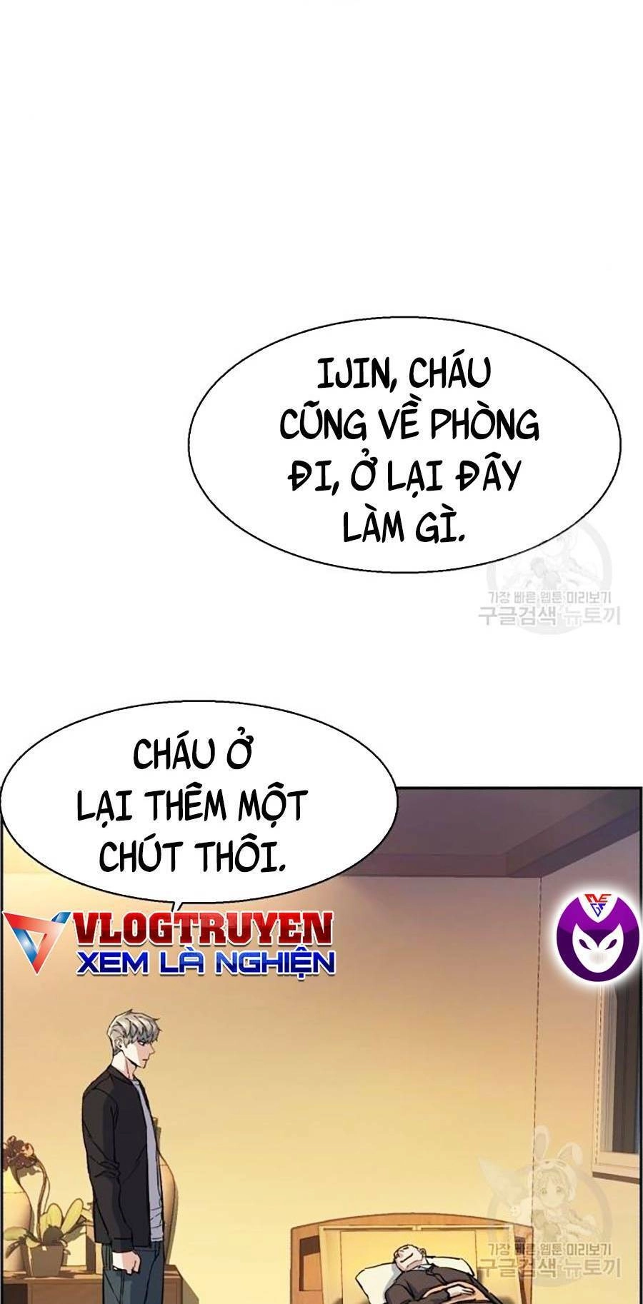 Bạn Học Của Tôi Là Lính Đánh Thuê Chapter 85 - 78