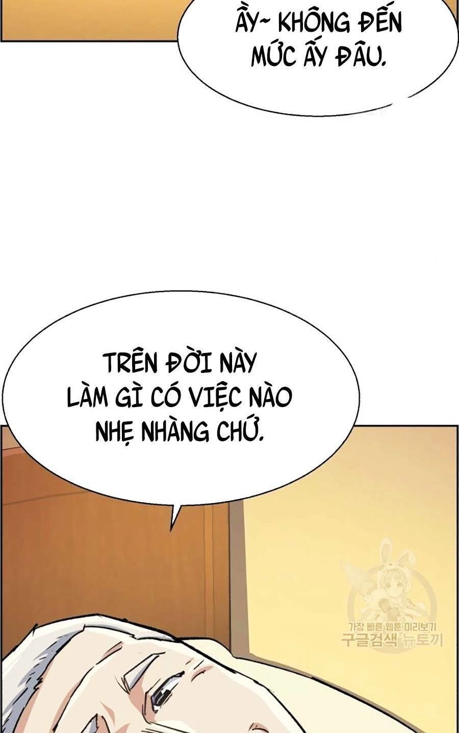 Bạn Học Của Tôi Là Lính Đánh Thuê Chapter 85 - 84