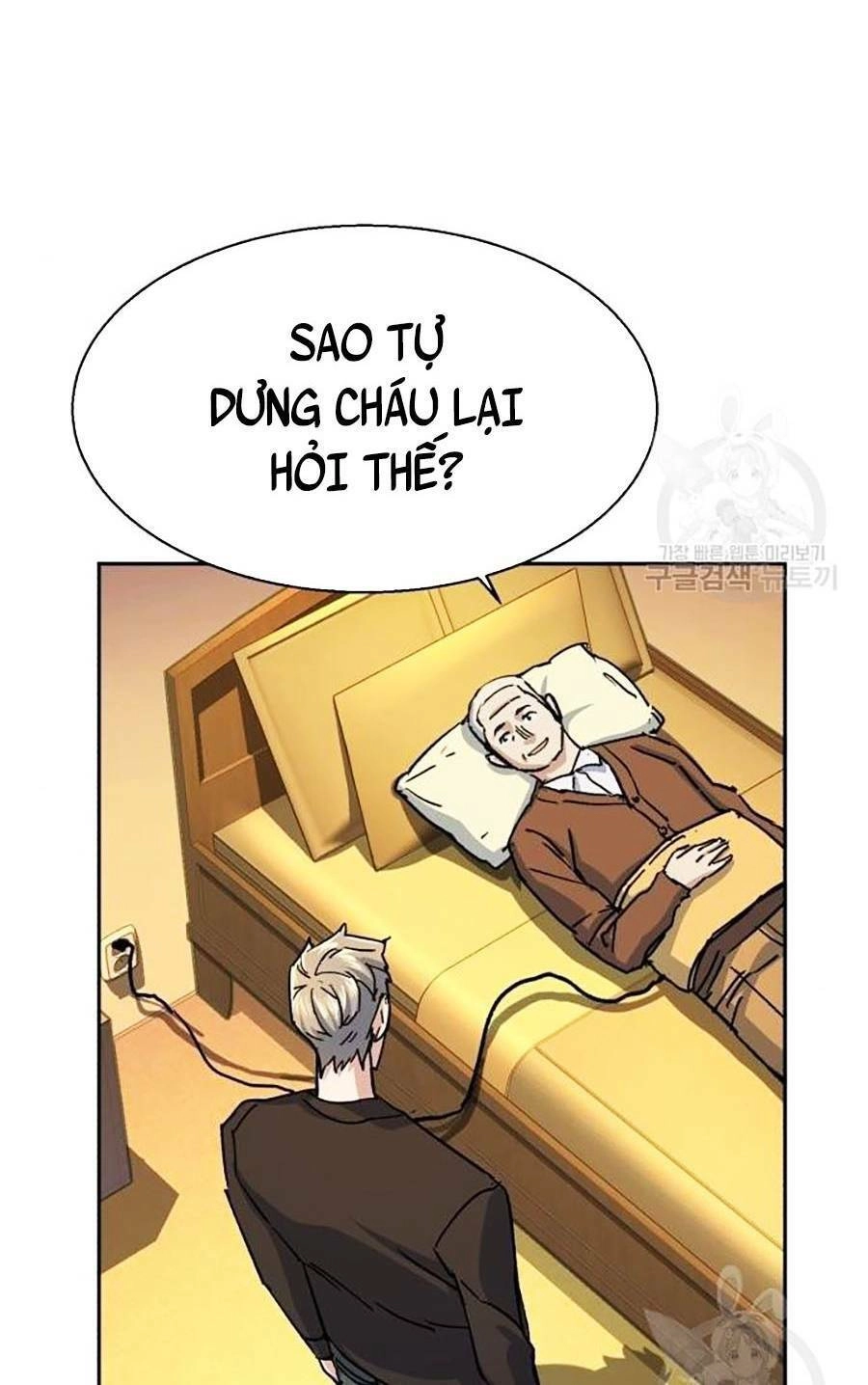 Bạn Học Của Tôi Là Lính Đánh Thuê Chapter 85 - 87