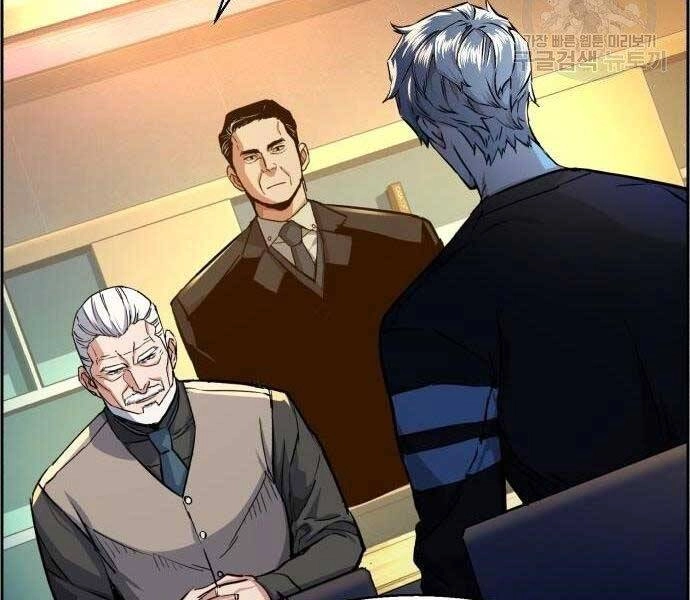 Bạn Học Của Tôi Là Lính Đánh Thuê Chapter 86 - 9