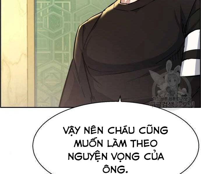 Bạn Học Của Tôi Là Lính Đánh Thuê Chapter 86 - 12