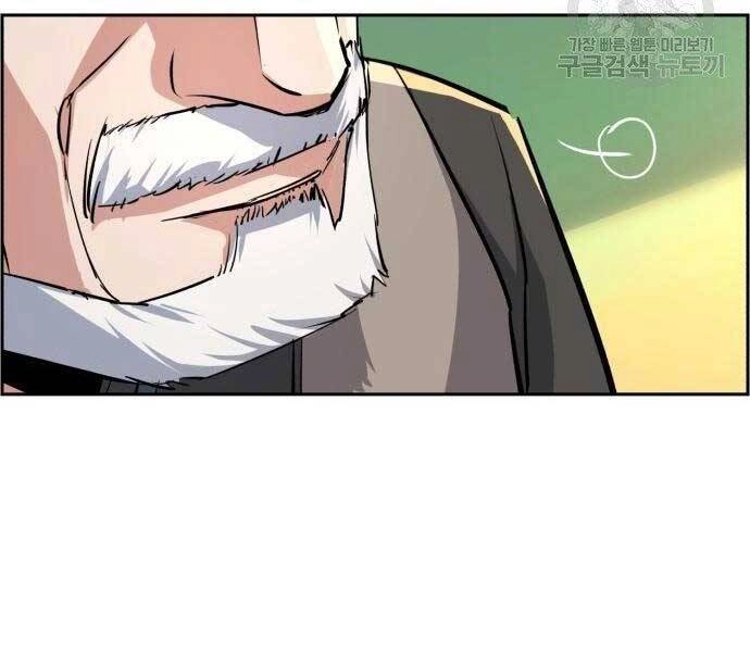 Bạn Học Của Tôi Là Lính Đánh Thuê Chapter 86 - 16