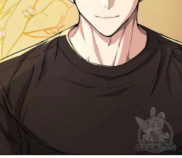 Bạn Học Của Tôi Là Lính Đánh Thuê Chapter 86 - 21