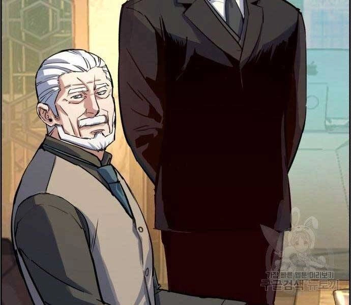 Bạn Học Của Tôi Là Lính Đánh Thuê Chapter 86 - 28