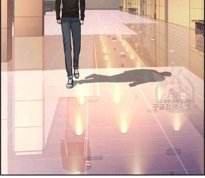 Bạn Học Của Tôi Là Lính Đánh Thuê Chapter 86 - 33