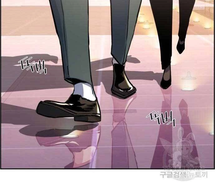 Bạn Học Của Tôi Là Lính Đánh Thuê Chapter 86 - 35