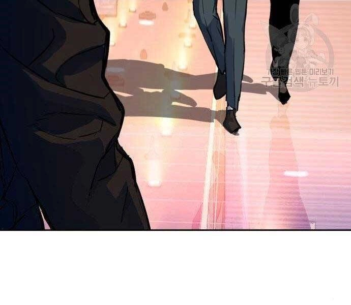 Bạn Học Của Tôi Là Lính Đánh Thuê Chapter 86 - 38