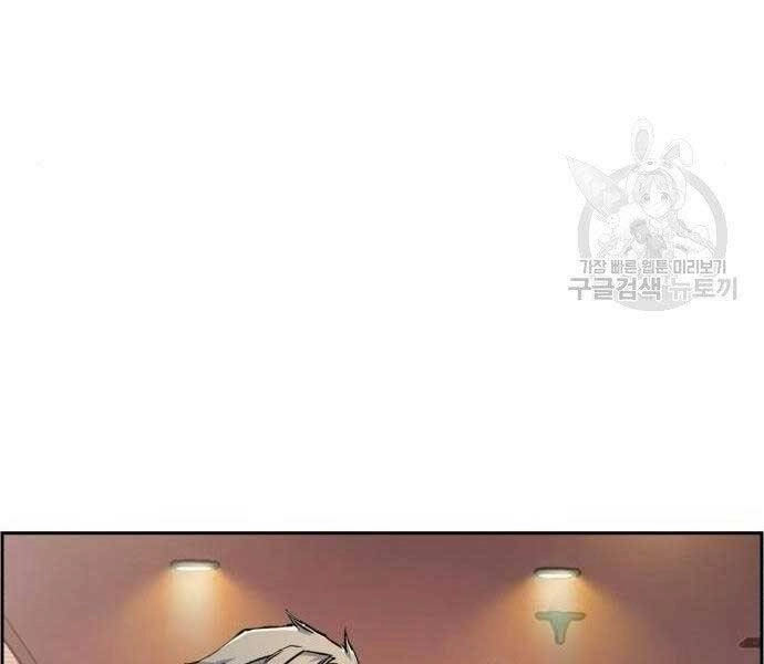 Bạn Học Của Tôi Là Lính Đánh Thuê Chapter 86 - 39