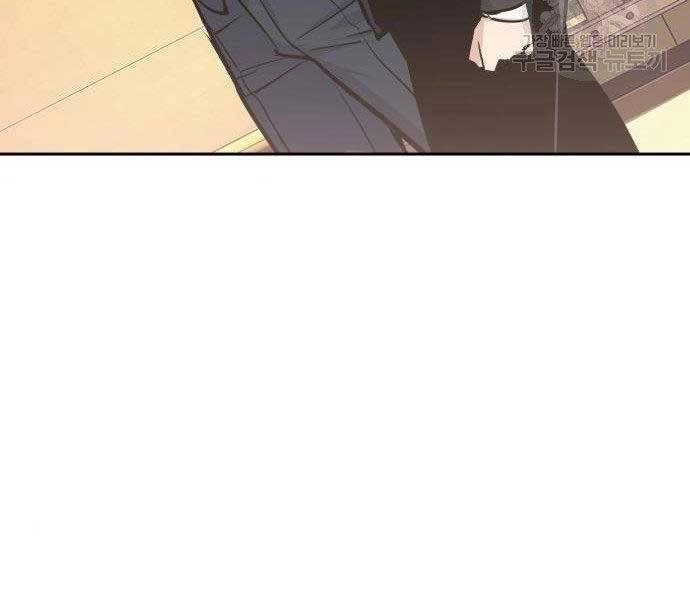 Bạn Học Của Tôi Là Lính Đánh Thuê Chapter 86 - 44