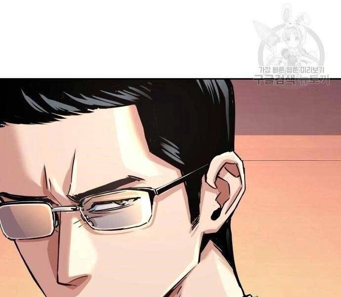 Bạn Học Của Tôi Là Lính Đánh Thuê Chapter 86 - 45