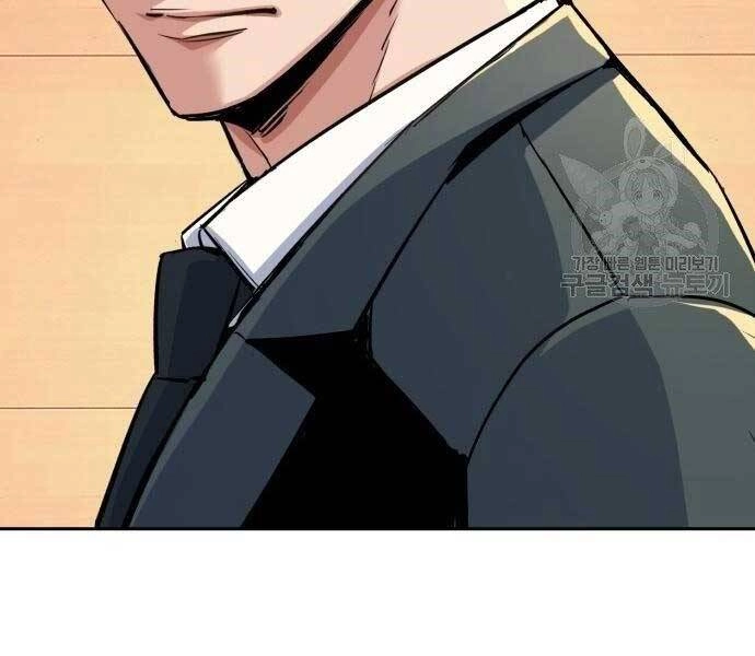 Bạn Học Của Tôi Là Lính Đánh Thuê Chapter 86 - 46