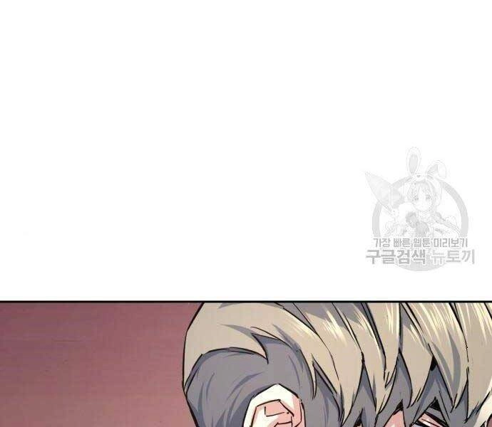 Bạn Học Của Tôi Là Lính Đánh Thuê Chapter 86 - 47