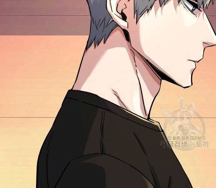 Bạn Học Của Tôi Là Lính Đánh Thuê Chapter 86 - 48