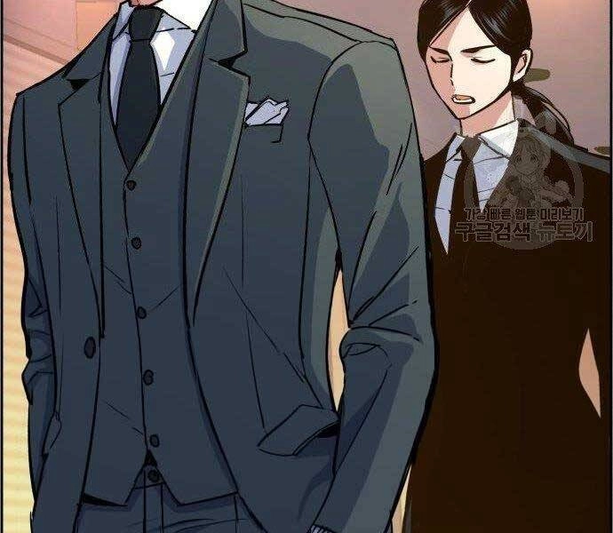 Bạn Học Của Tôi Là Lính Đánh Thuê Chapter 86 - 53