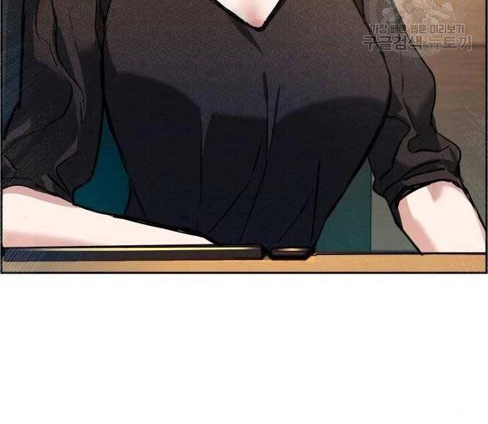 Bạn Học Của Tôi Là Lính Đánh Thuê Chapter 86 - 58