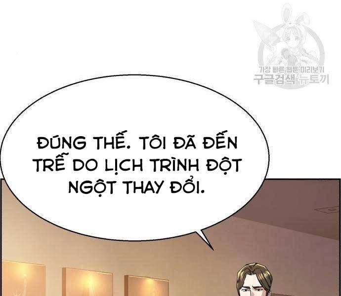 Bạn Học Của Tôi Là Lính Đánh Thuê Chapter 86 - 59