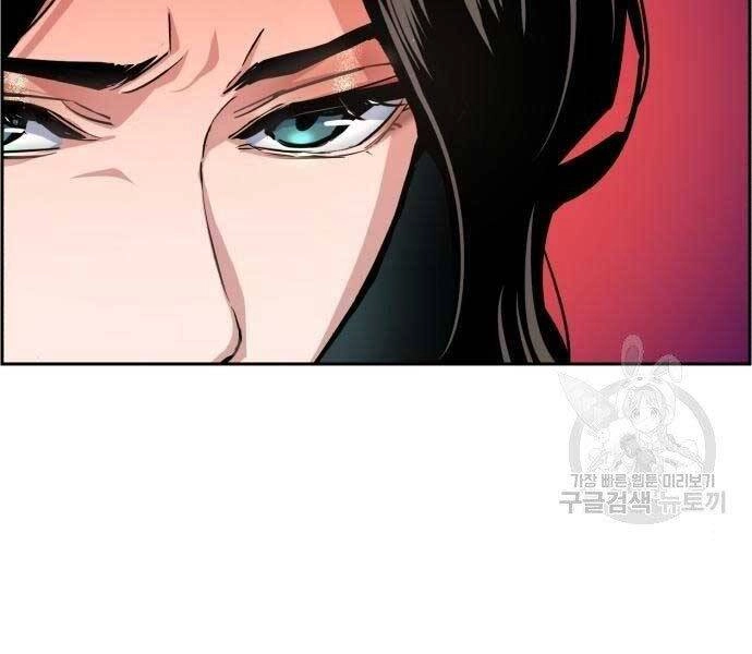 Bạn Học Của Tôi Là Lính Đánh Thuê Chapter 86 - 62