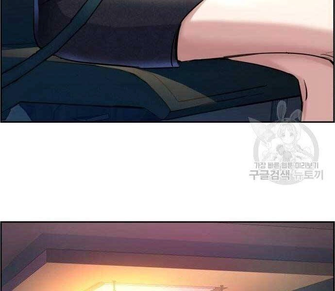 Bạn Học Của Tôi Là Lính Đánh Thuê Chapter 86 - 68