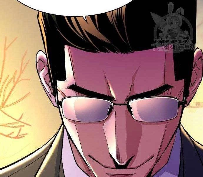 Bạn Học Của Tôi Là Lính Đánh Thuê Chapter 86 - 80