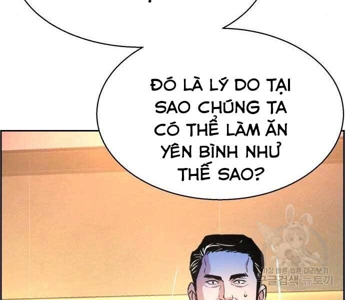 Bạn Học Của Tôi Là Lính Đánh Thuê Chapter 86 - 84