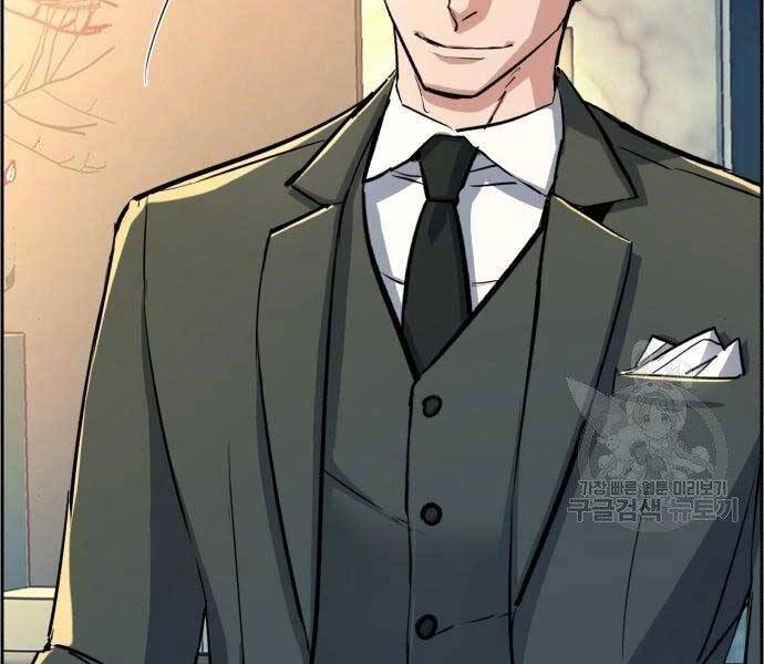 Bạn Học Của Tôi Là Lính Đánh Thuê Chapter 86 - 90