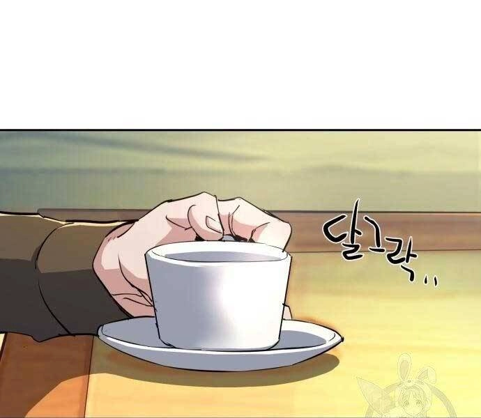 Bạn Học Của Tôi Là Lính Đánh Thuê Chapter 86 - 92