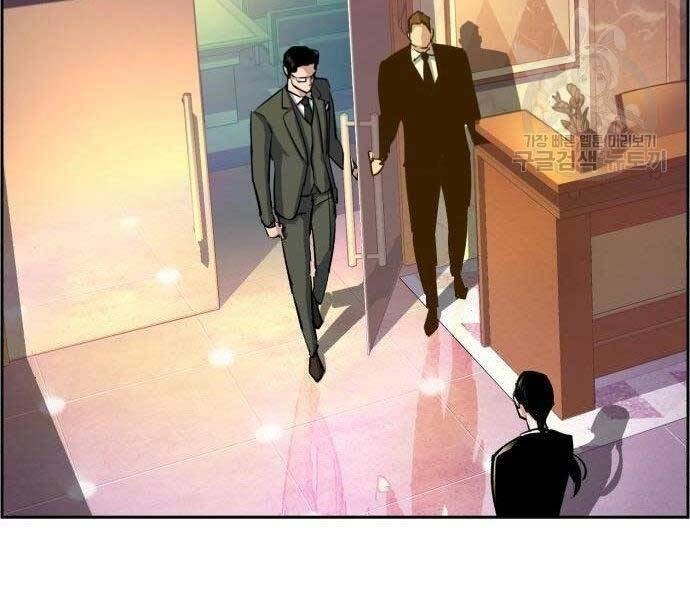 Bạn Học Của Tôi Là Lính Đánh Thuê Chapter 86 - 101