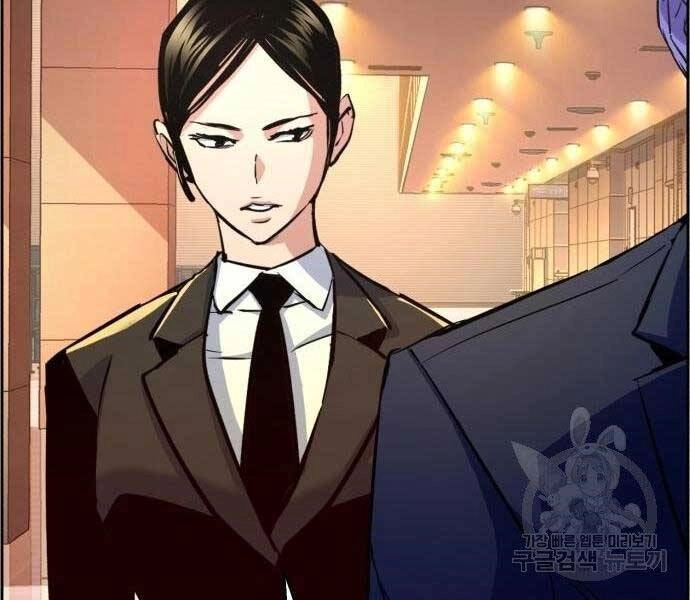 Bạn Học Của Tôi Là Lính Đánh Thuê Chapter 86 - 112