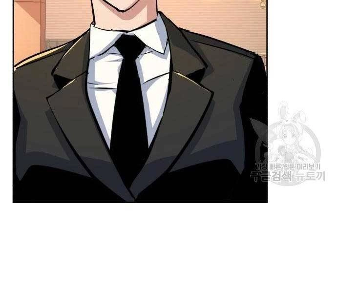 Bạn Học Của Tôi Là Lính Đánh Thuê Chapter 86 - 117