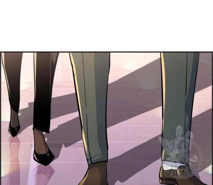 Bạn Học Của Tôi Là Lính Đánh Thuê Chapter 86 - 119