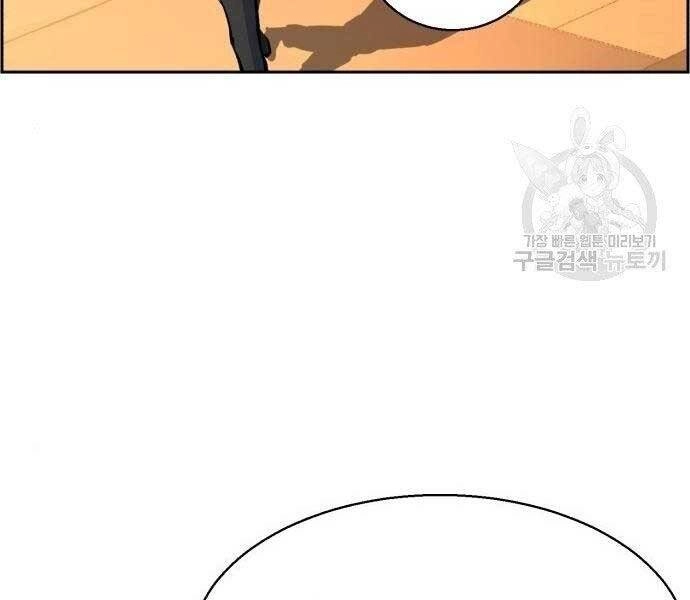 Bạn Học Của Tôi Là Lính Đánh Thuê Chapter 86 - 130