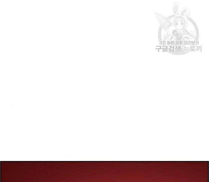 Bạn Học Của Tôi Là Lính Đánh Thuê Chapter 86 - 136