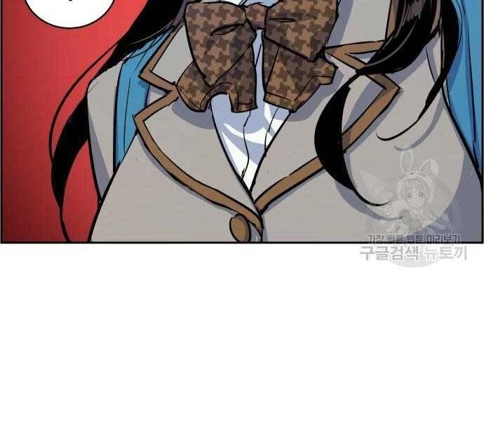 Bạn Học Của Tôi Là Lính Đánh Thuê Chapter 86 - 138