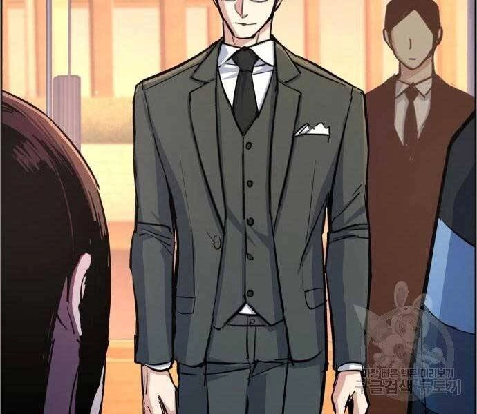 Bạn Học Của Tôi Là Lính Đánh Thuê Chapter 86 - 140