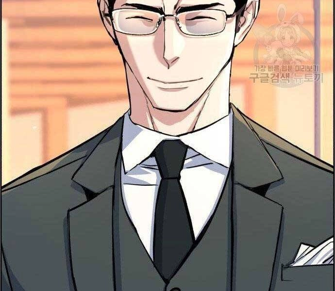 Bạn Học Của Tôi Là Lính Đánh Thuê Chapter 86 - 143