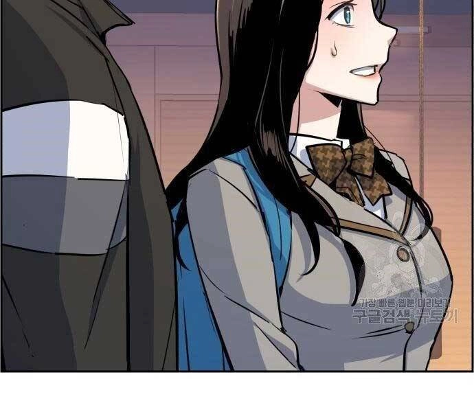 Bạn Học Của Tôi Là Lính Đánh Thuê Chapter 86 - 146