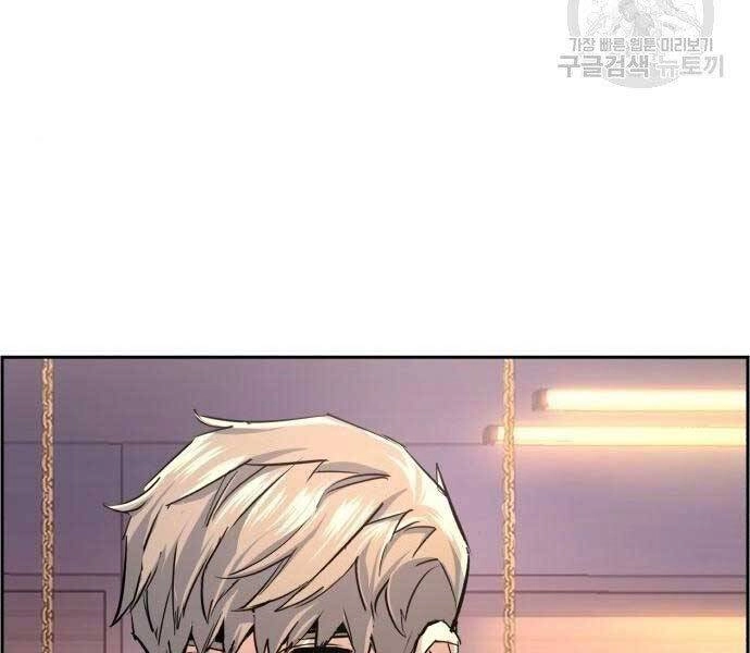 Bạn Học Của Tôi Là Lính Đánh Thuê Chapter 86 - 149