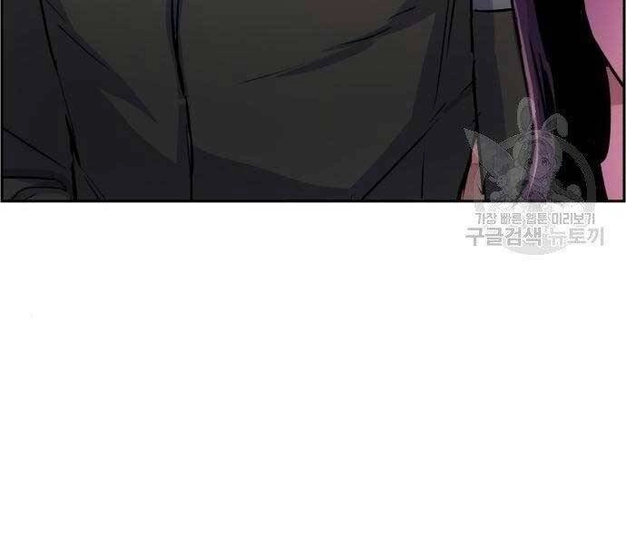 Bạn Học Của Tôi Là Lính Đánh Thuê Chapter 86 - 151