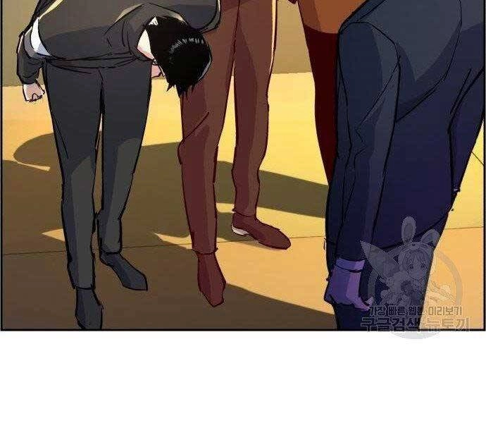 Bạn Học Của Tôi Là Lính Đánh Thuê Chapter 86 - 153