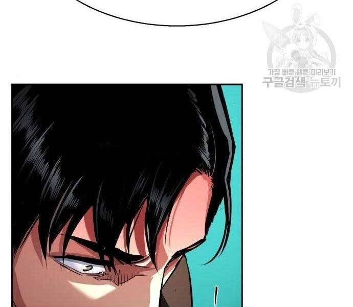 Bạn Học Của Tôi Là Lính Đánh Thuê Chapter 86 - 157