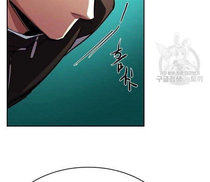 Bạn Học Của Tôi Là Lính Đánh Thuê Chapter 86 - 158