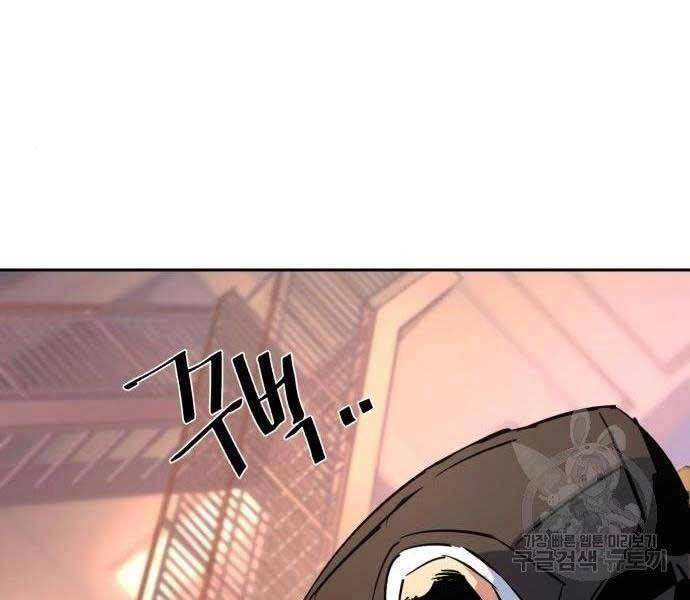 Bạn Học Của Tôi Là Lính Đánh Thuê Chapter 86 - 168